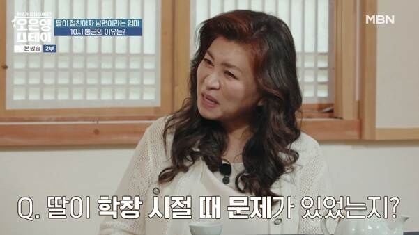 나이 40살에 통금이 10시라는 여자.jpg_18.jpg