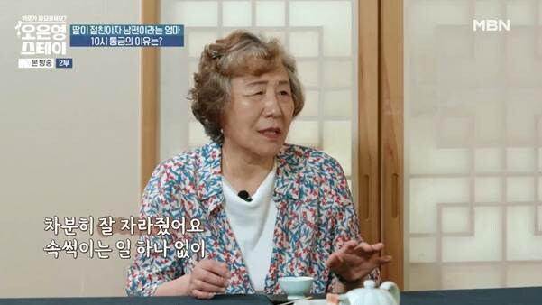 나이 40살에 통금이 10시라는 여자.jpg_19.jpg