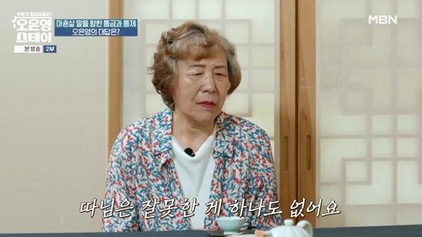 나이 40살에 통금이 10시라는 여자.jpg_20.jpg