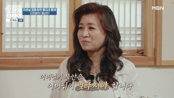 나이 40살에 통금이 10시라는 여자.jpg_21.jpg