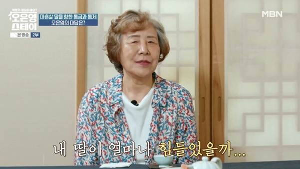 나이 40살에 통금이 10시라는 여자.jpg_22.jpg