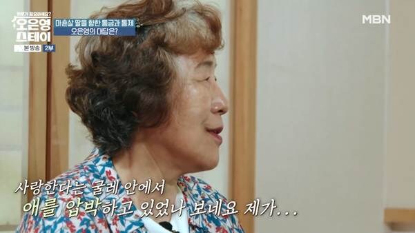 나이 40살에 통금이 10시라는 여자.jpg_23.jpg
