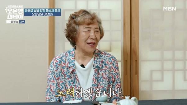 나이 40살에 통금이 10시라는 여자.jpg_24.jpg