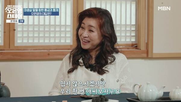 나이 40살에 통금이 10시라는 여자.jpg_25.jpg