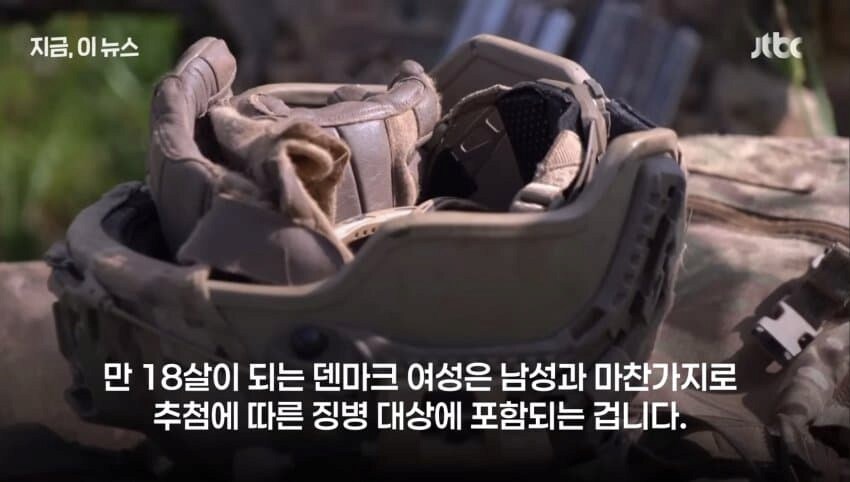 여성징병을 시작한 덴마크_6.png