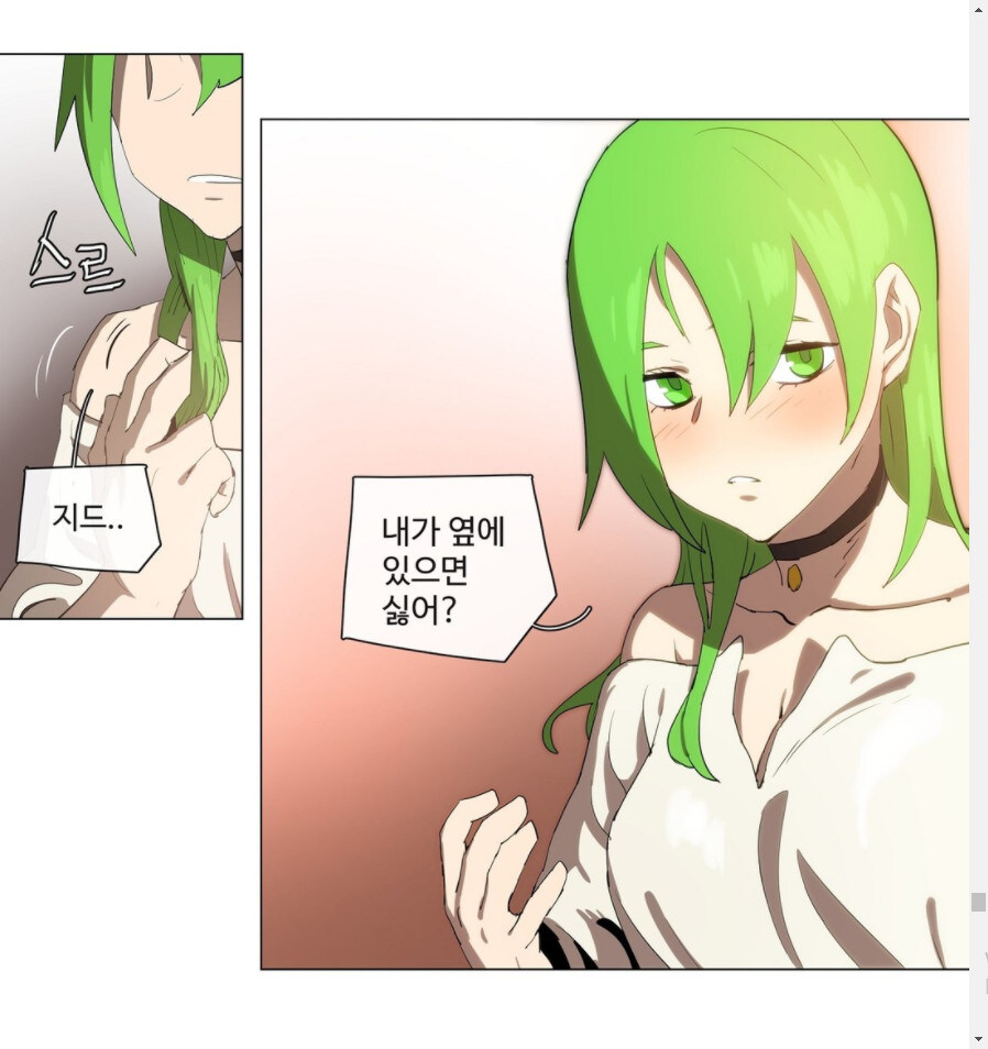 자신보다 강한 사람과 결혼하겠다는 여자.JPG_7.jpg
