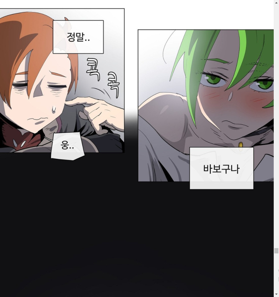 자신보다 강한 사람과 결혼하겠다는 여자.JPG_9.jpg
