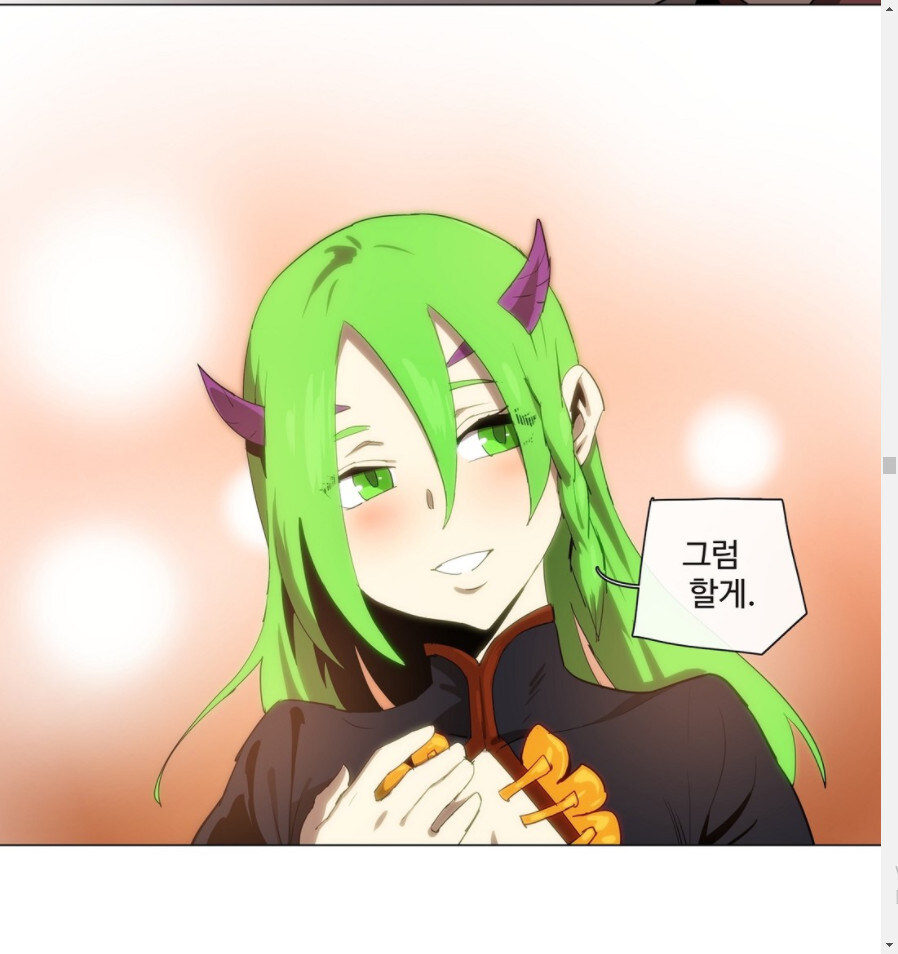 자신보다 강한 사람과 결혼하겠다는 여자.JPG_11.jpg