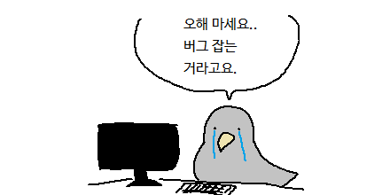 일찍 일어나는 새가 벌레를 잡는다_1.webp