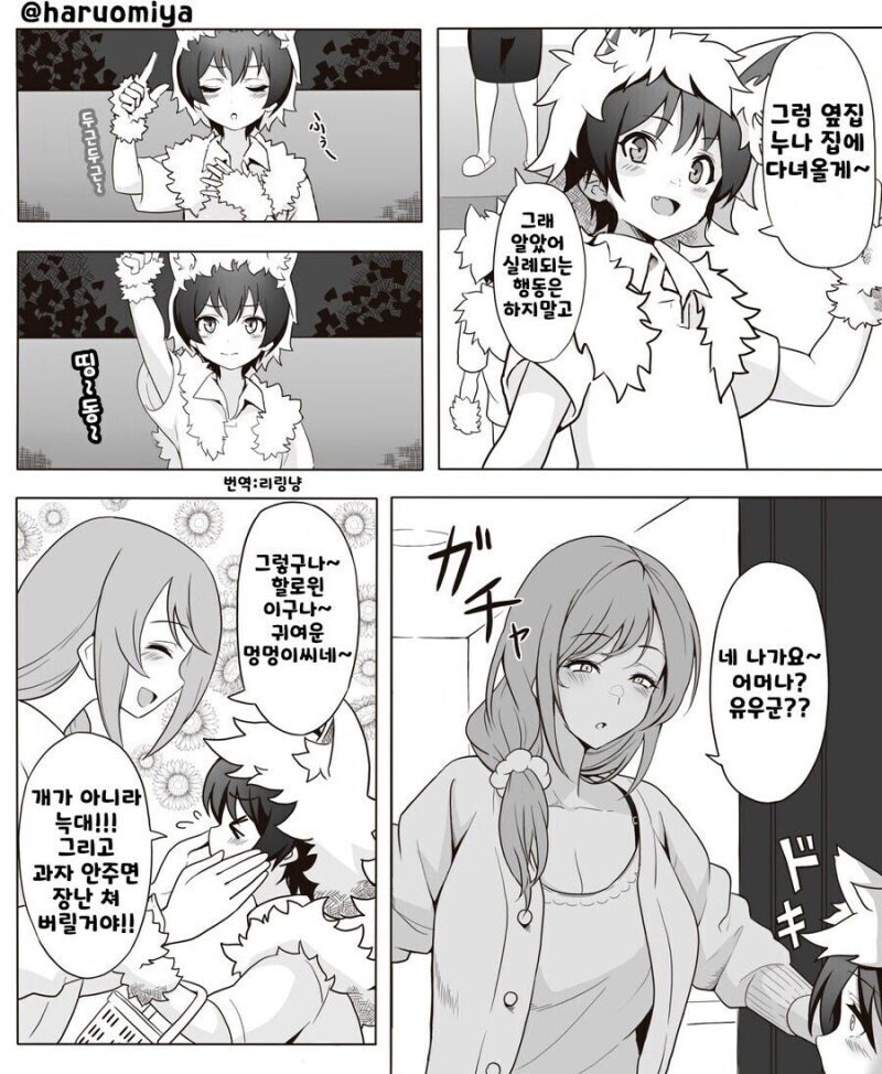 트릭오어트리트_1.jpg