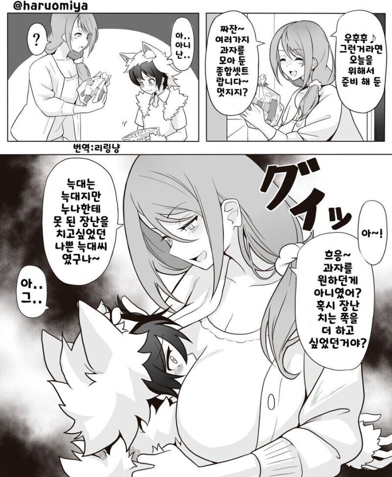트릭오어트리트_2.jpg
