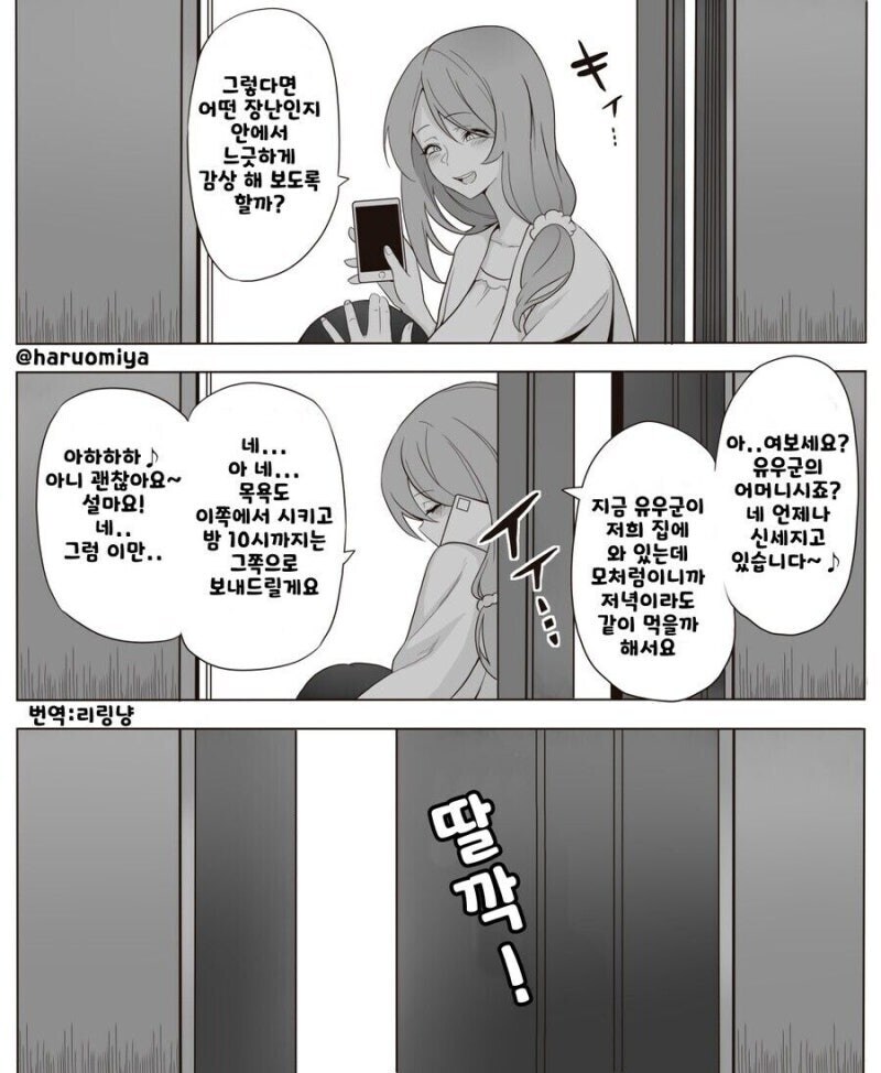 트릭오어트리트_3.jpg