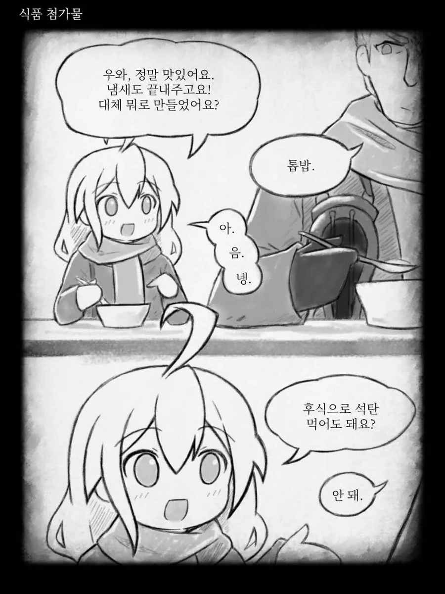도시는 살아남아야 한다.jpg_1.webp