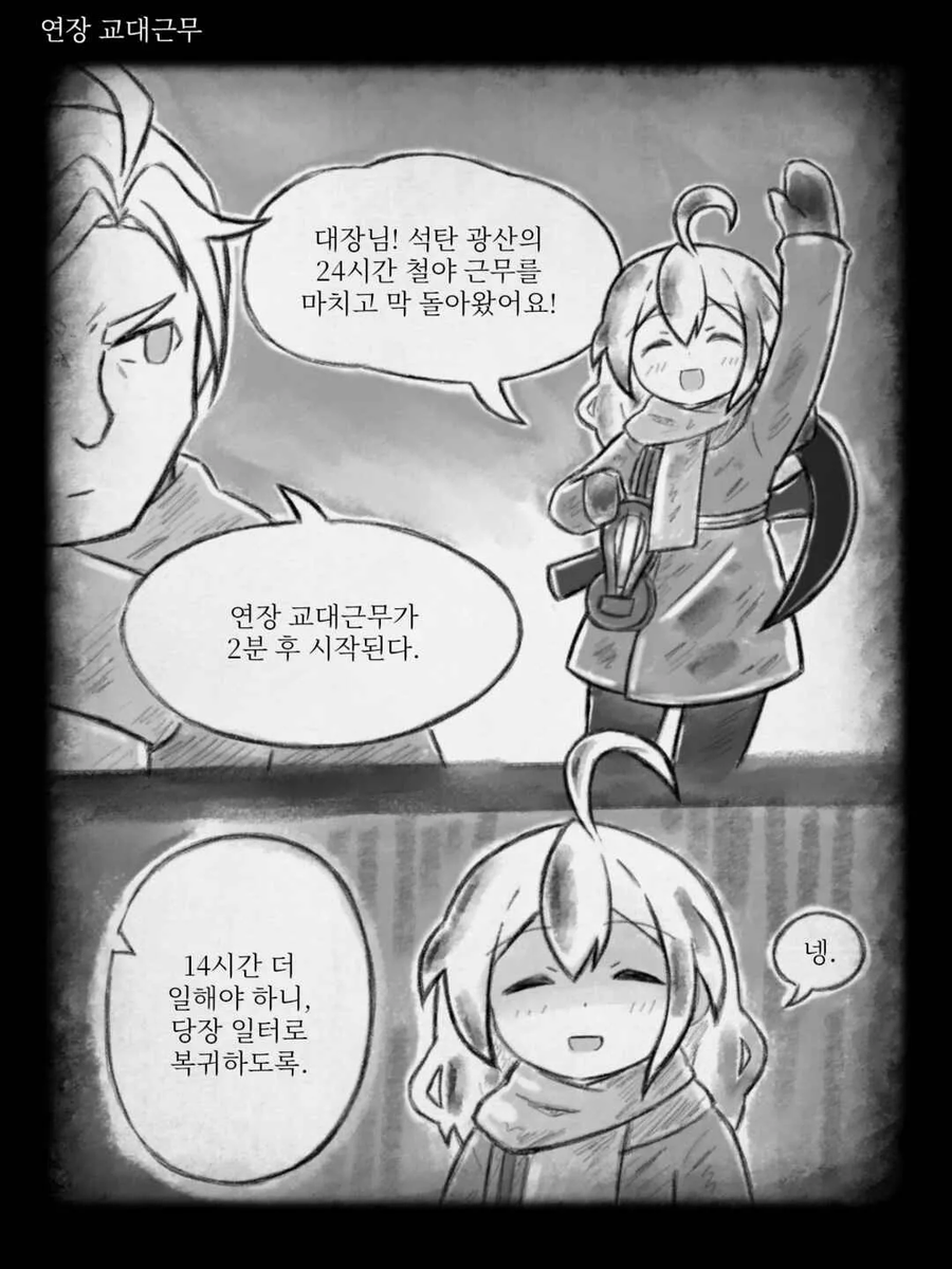 도시는 살아남아야 한다.jpg_2.webp