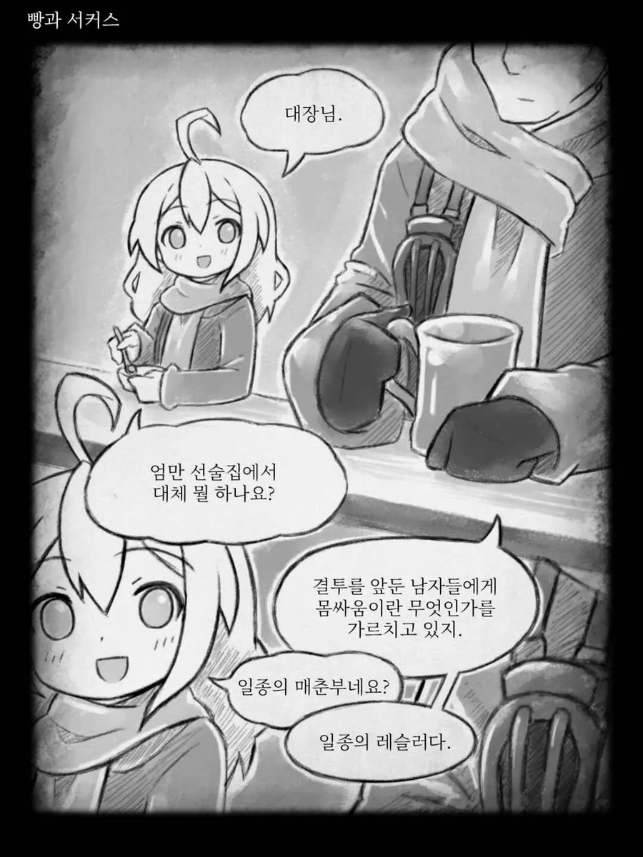 도시는 살아남아야 한다.jpg_3.webp