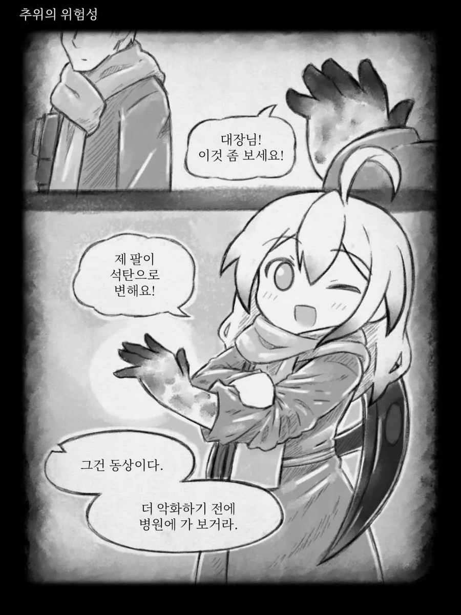 도시는 살아남아야 한다.jpg_5.webp