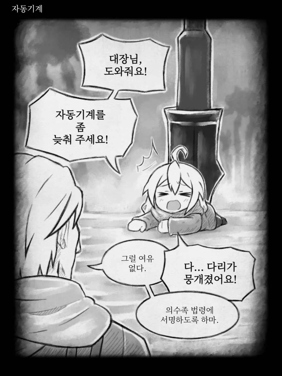 도시는 살아남아야 한다.jpg_6.webp