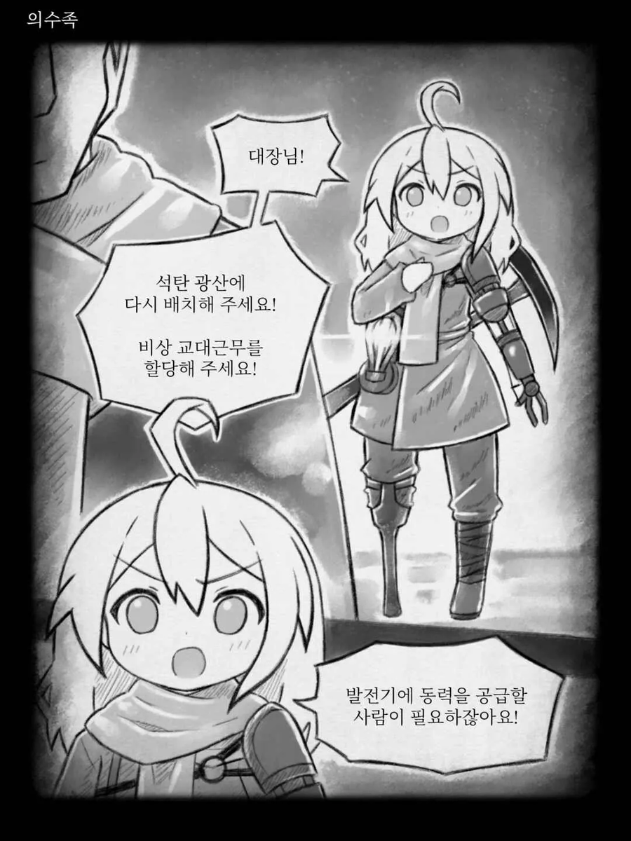 도시는 살아남아야 한다.jpg_7.webp