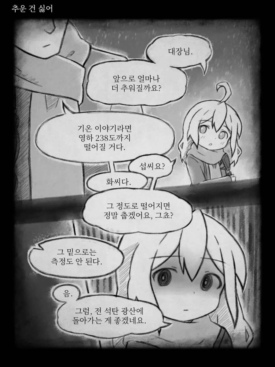 도시는 살아남아야 한다.jpg_8.webp