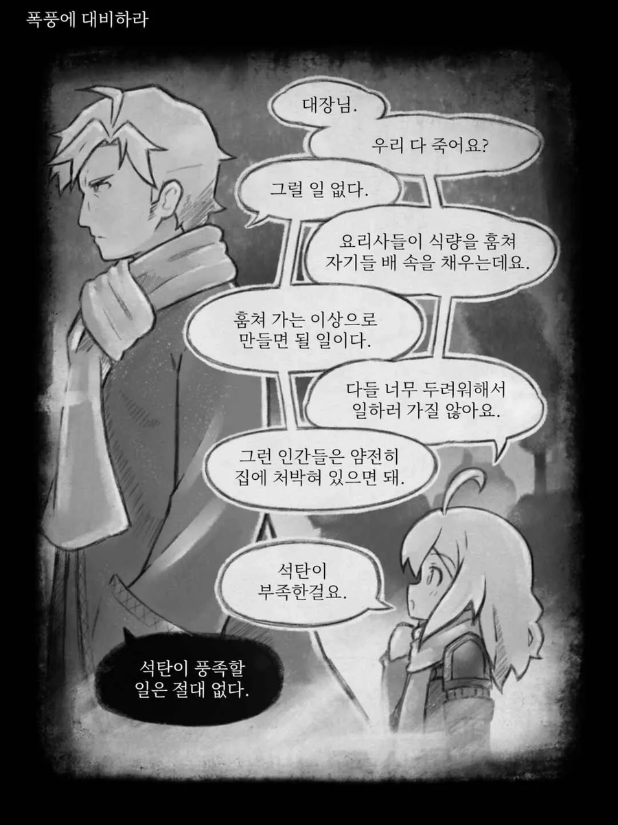 도시는 살아남아야 한다.jpg_10.webp