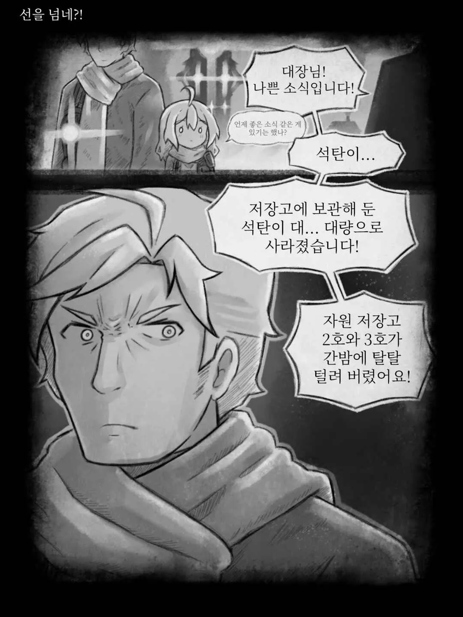도시는 살아남아야 한다.jpg_11.webp