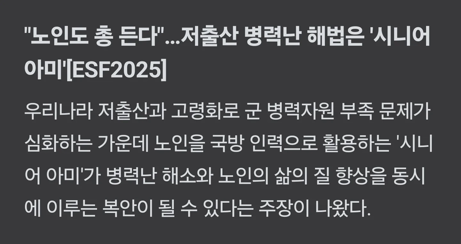 선진국과 근본없는 유사국가의 차이_10.webp