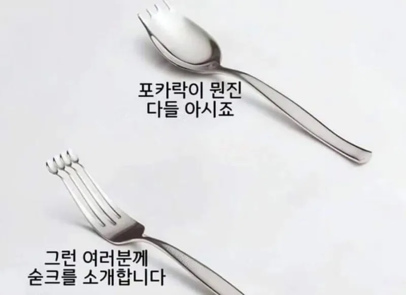 Q. 포카락이 뭔지 다들 아시죠?_1.webp