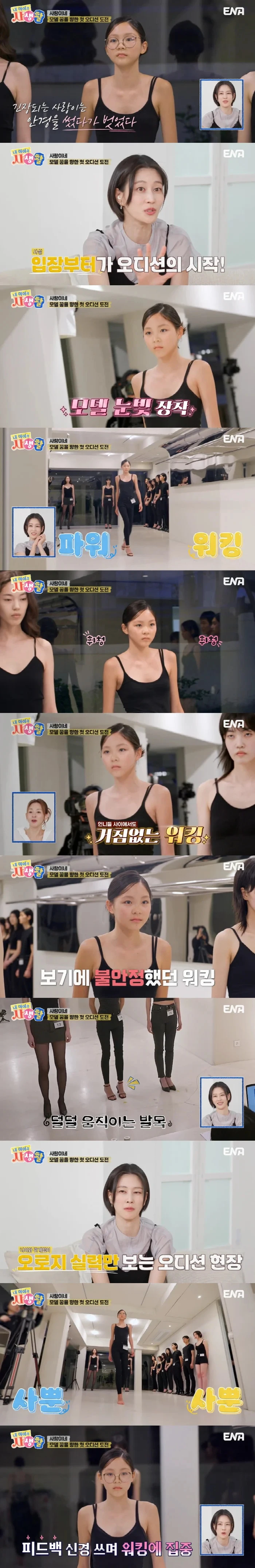 연예인 2세들에 대한 반응.jpg_1.webp