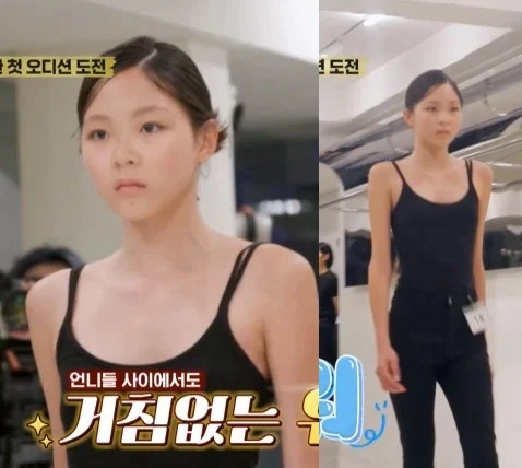 연예인 2세들에 대한 반응.jpg_3.webp