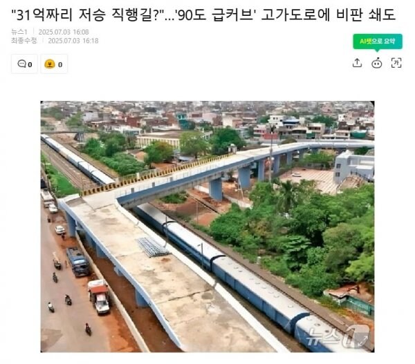 인도가 카트라이더 ip 산거아님?_1.jpg