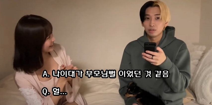19금) 아빠뻘 남배우가 좋다는 여배우_8.jpg