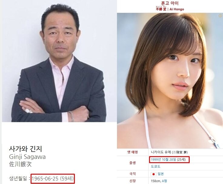 19금) 아빠뻘 남배우가 좋다는 여배우_9.jpg