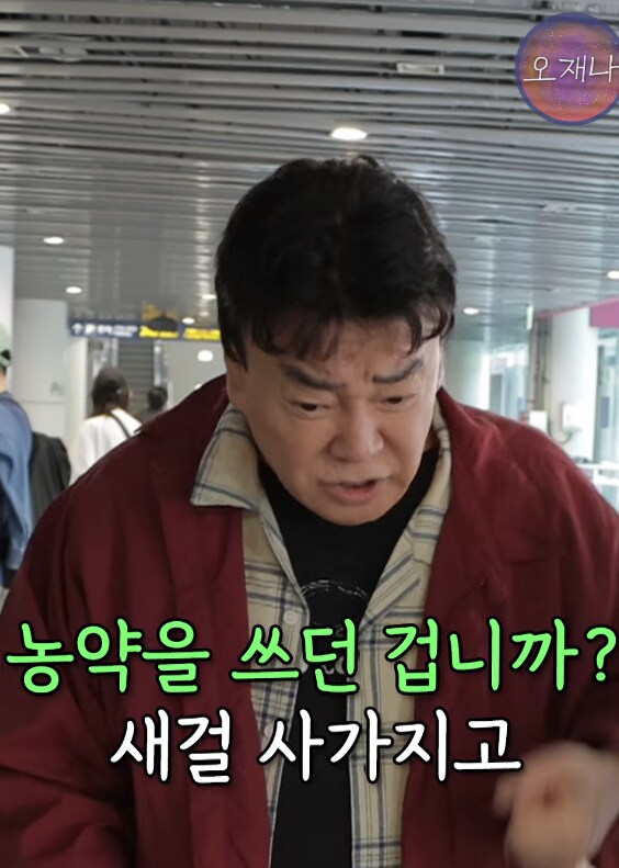 김재환PD 바로 무네_1.png
