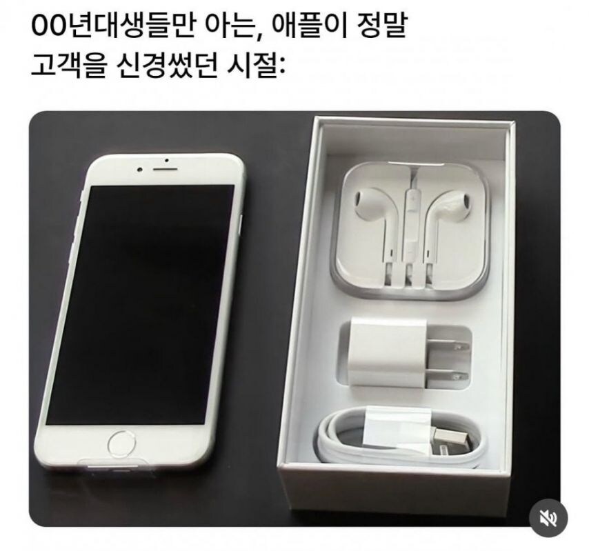 애플 근본넘치던 시절_1.jpg