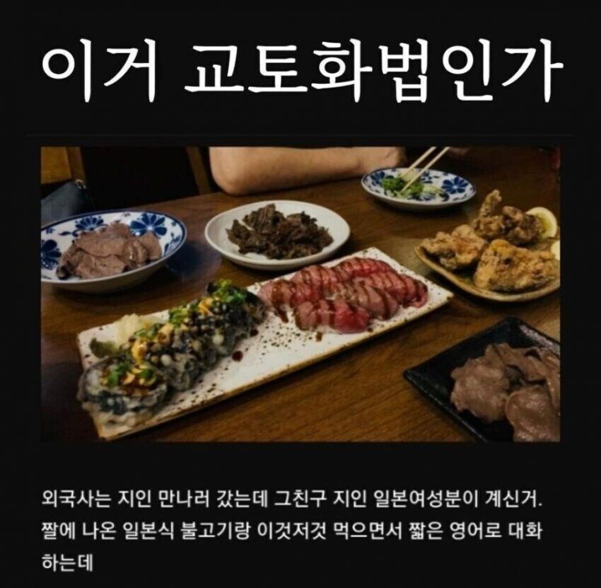 ? : 이거 혹시 교토 화법이였음?_1.jpg