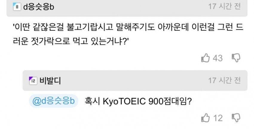 ? : 이거 혹시 교토 화법이였음?_3.jpg