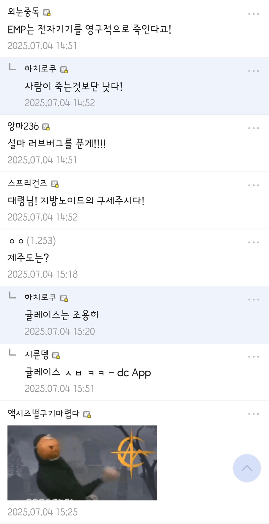 모든사람이 건프라를 살 수는 없어_2.jpg