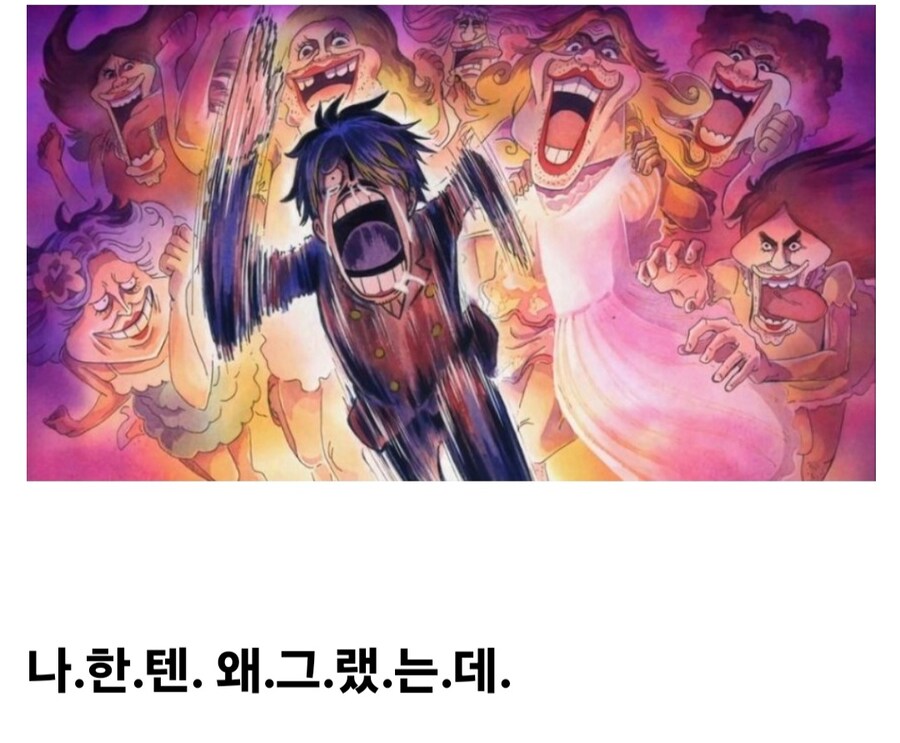 원피스 쿠마의 인성을 욕하는 유일한 남자.jpg_5.jpg