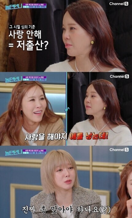 저출산 조장으로 심의에 걸린 백지영 노래.jpg_1.jpg