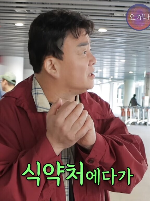 백종원의 농약통이 검사성분표가 존재할리가 없었긴했다._2.jpg
