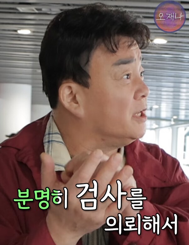 백종원의 농약통이 검사성분표가 존재할리가 없었긴했다._3.jpg