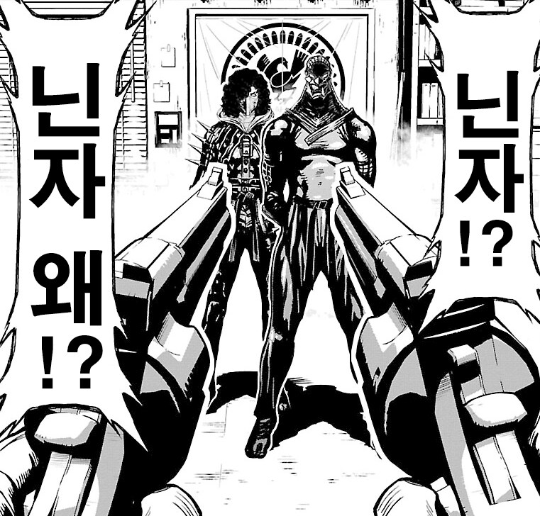 어반판타지에서 일반인들의 이목을 속이기 위한 요소들._3.png