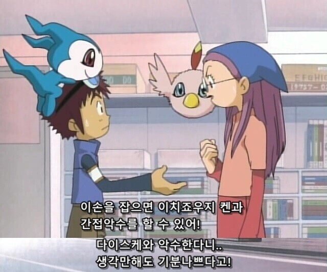 의외로 어반판타지인것_1.jpg