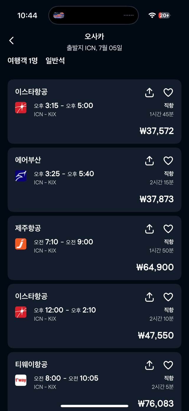 7월 5일 오사카 항공권 가격_1.png