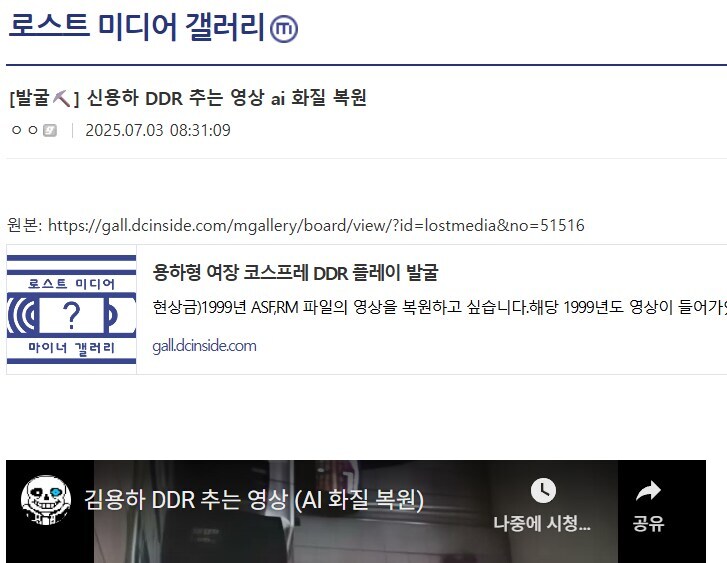 생각해보니 어반판타지가 죽을만한 시대긴하구나._1.jpg
