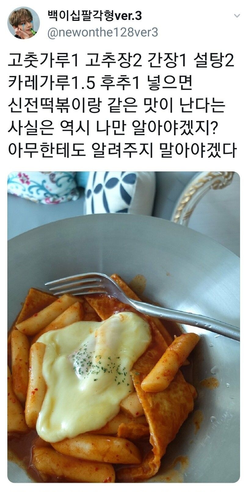 아무에게도 알려져선 안 되는 비밀_1.jpg