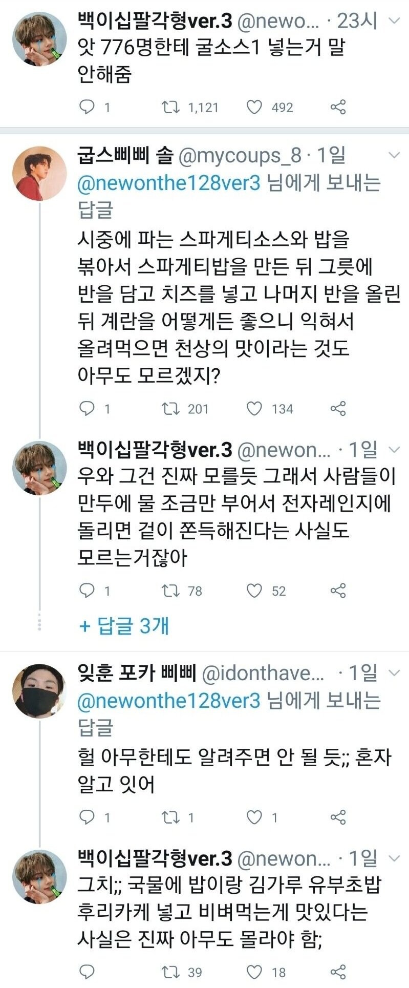 아무에게도 알려져선 안 되는 비밀_2.jpg