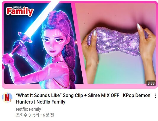 케이팝) 급하게 준비한 케데헌 굿즈 대참사_1.jpg