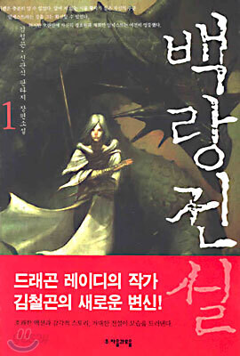 소설얘기야?_1.jpg