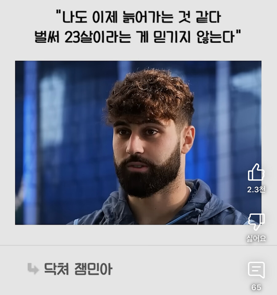 쇼츠보는데 육성으로 욕나온 이유.jpg_1.jpg